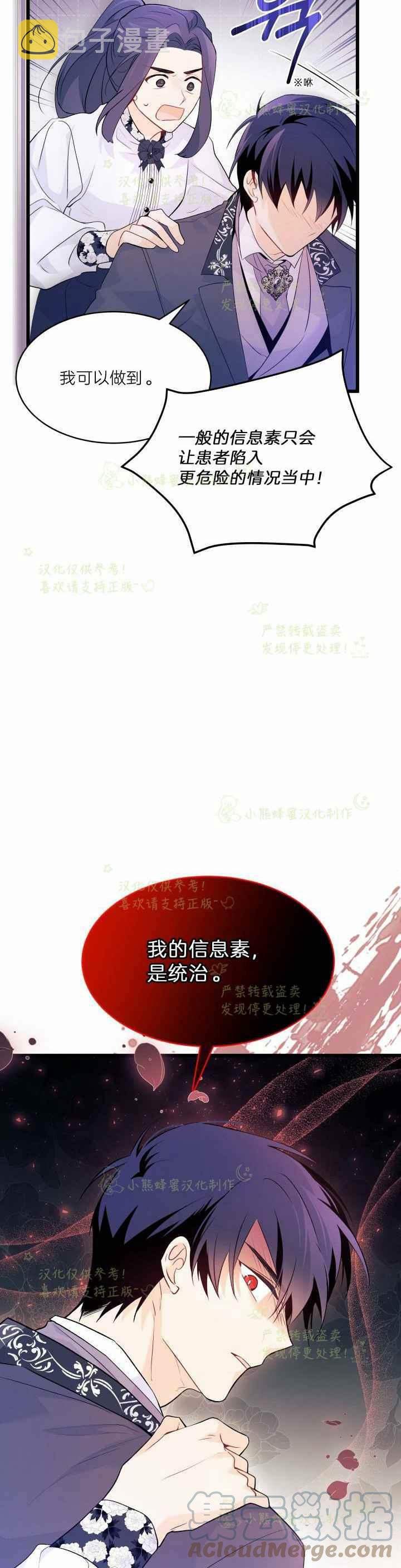 第39话32