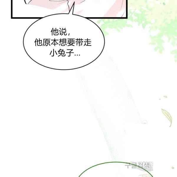 第42话86