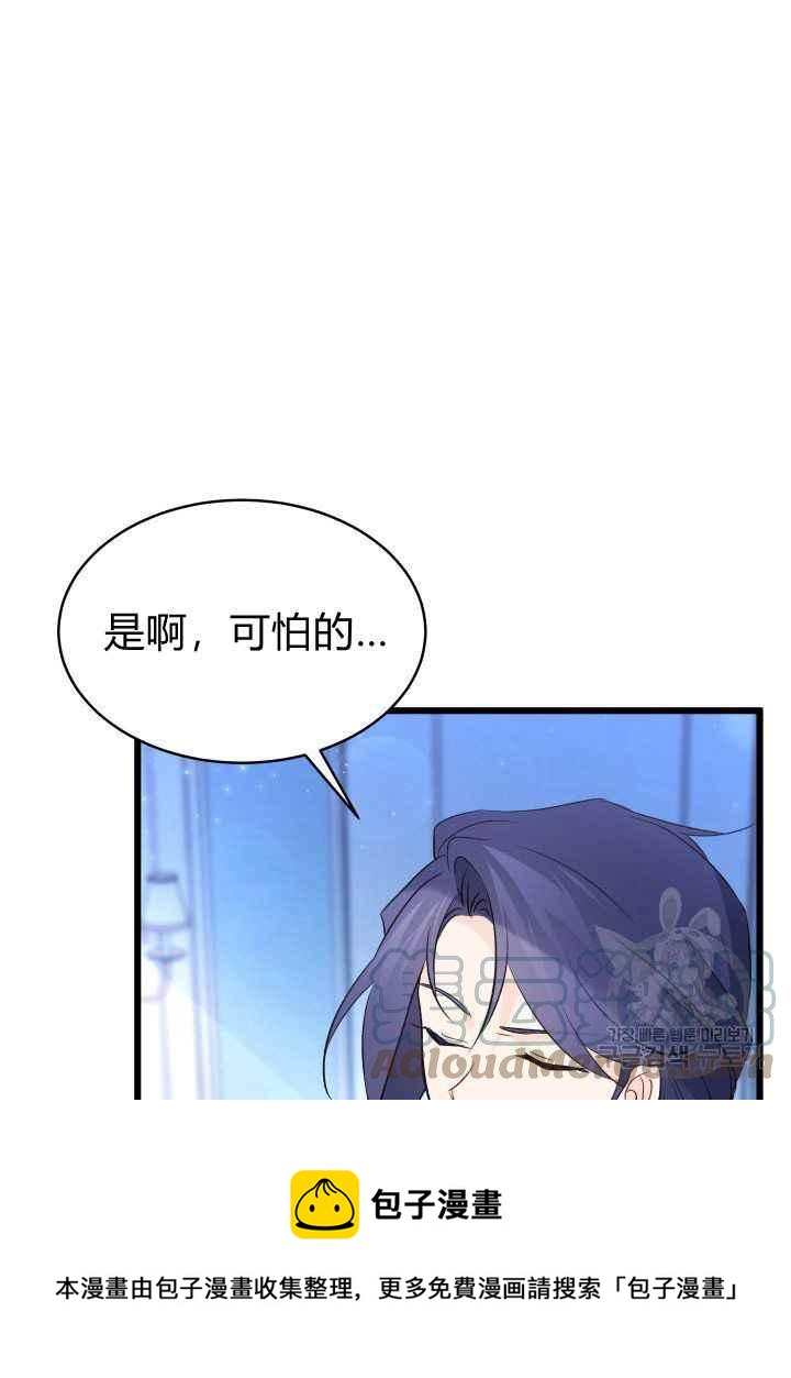 第46话44