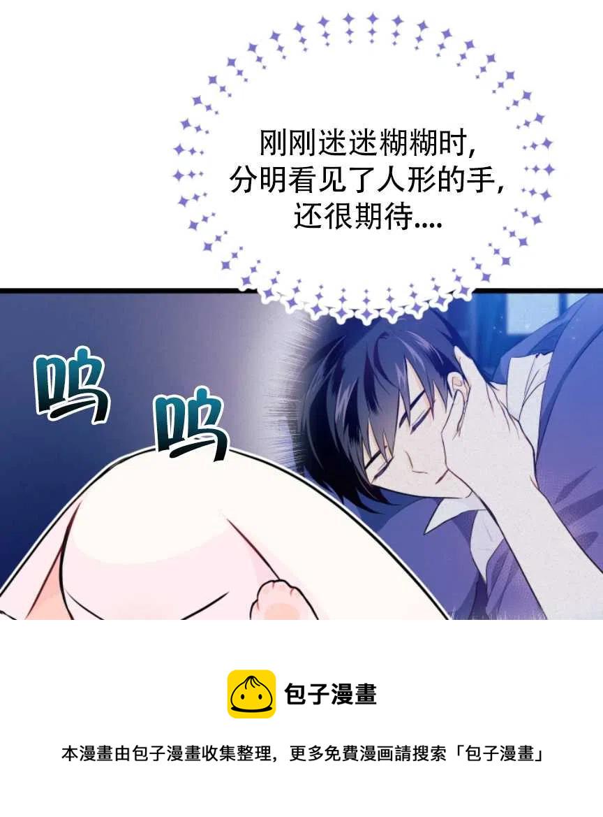 第11话27