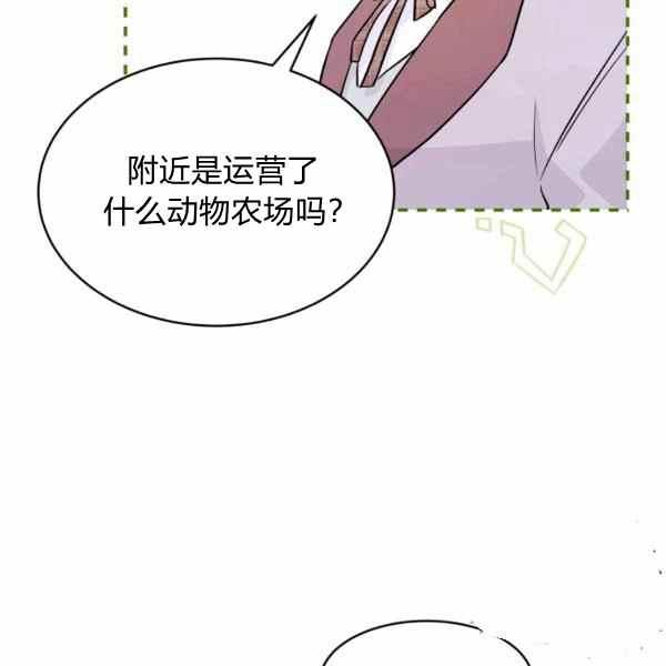 第33话150