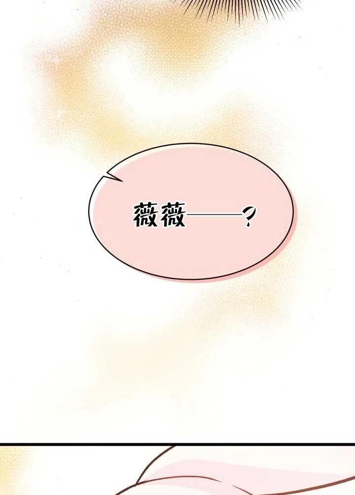 第14话23
