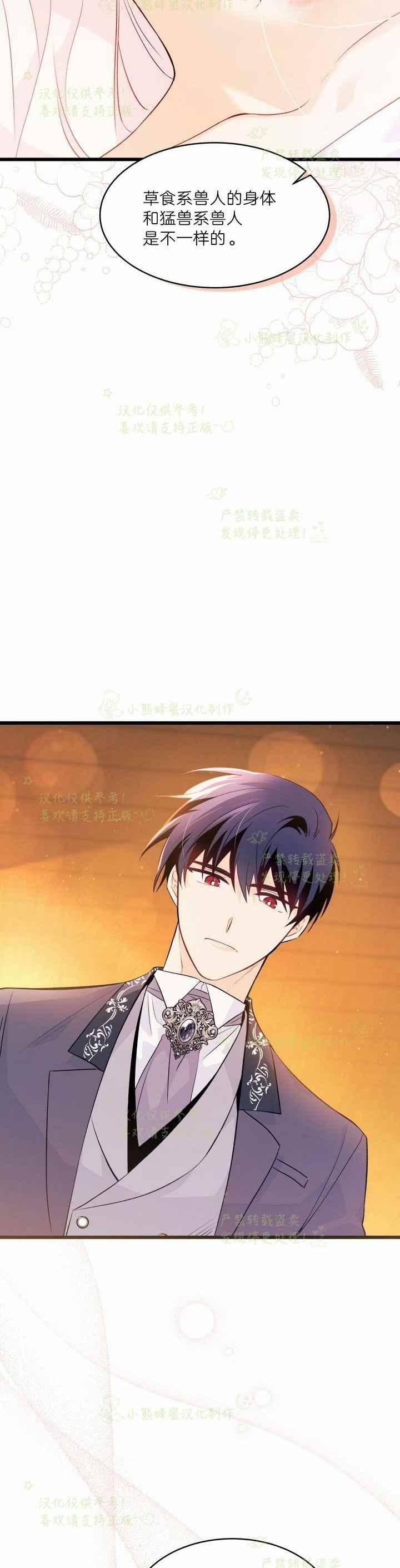 第39话35