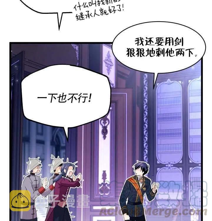 第21话8