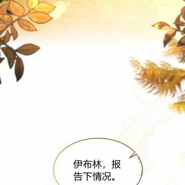 第32话2