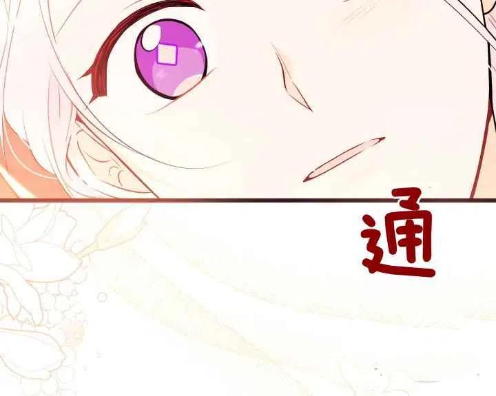 第44话第一季完结93