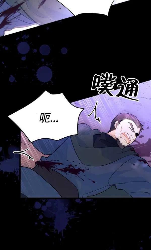 第29话3