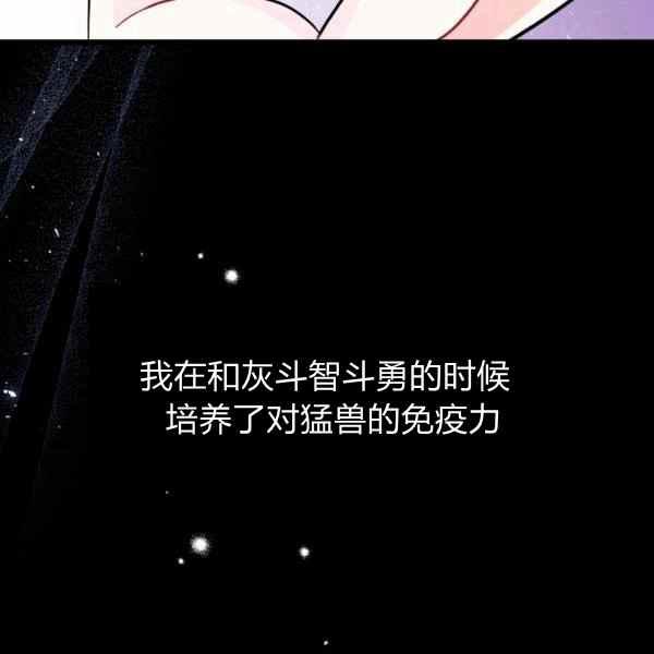 第34话69
