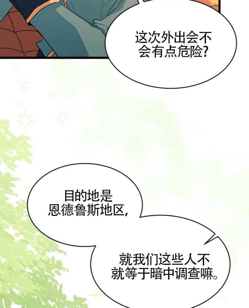 第26话86