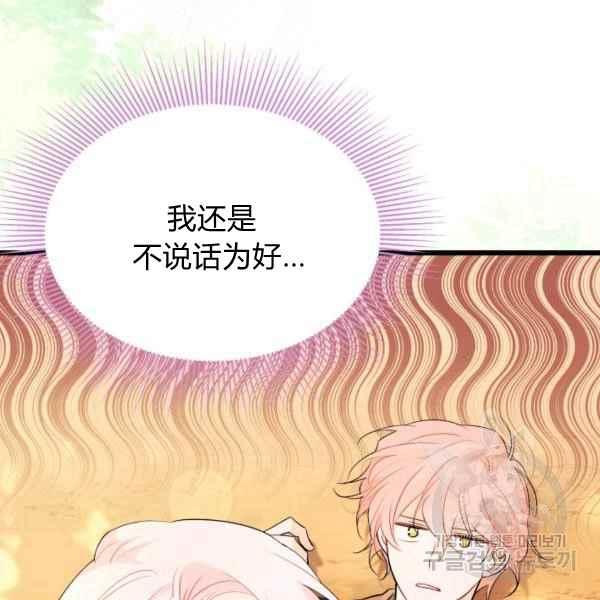 第42话23