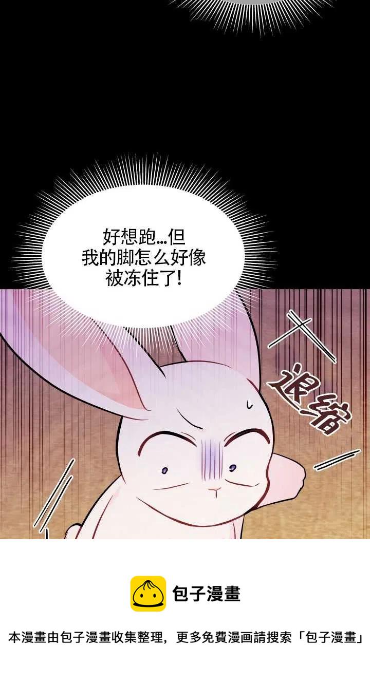 第23话22
