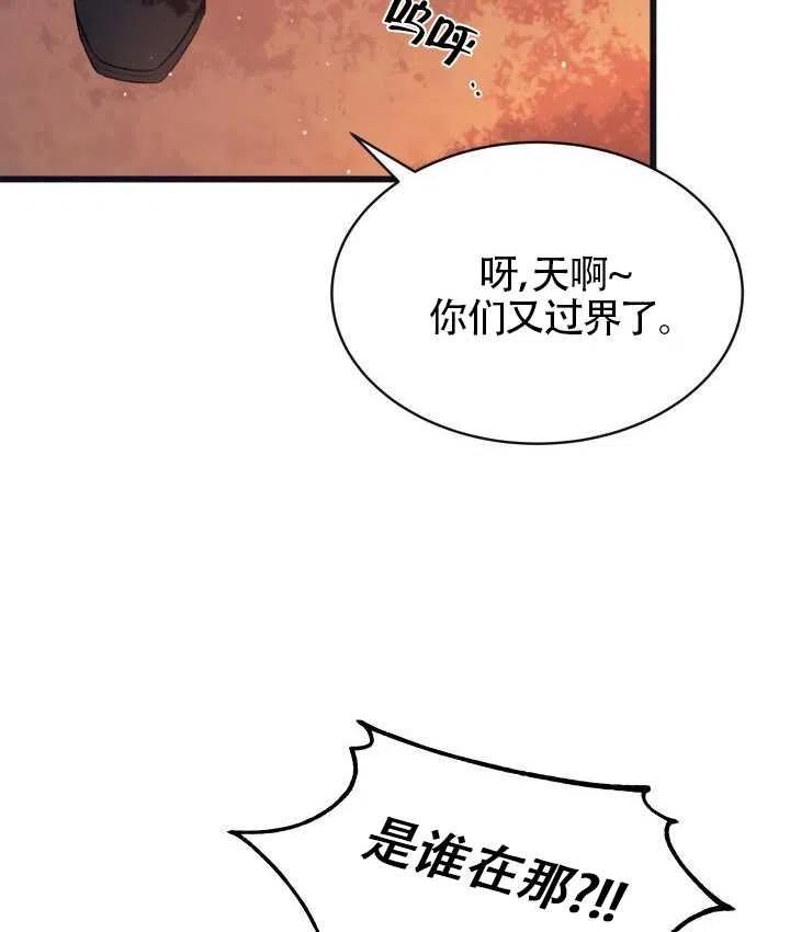 第12话7