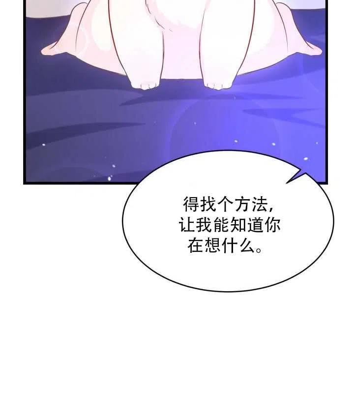第16话9