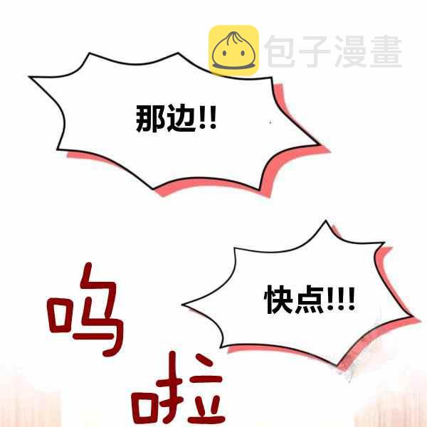 第33话154