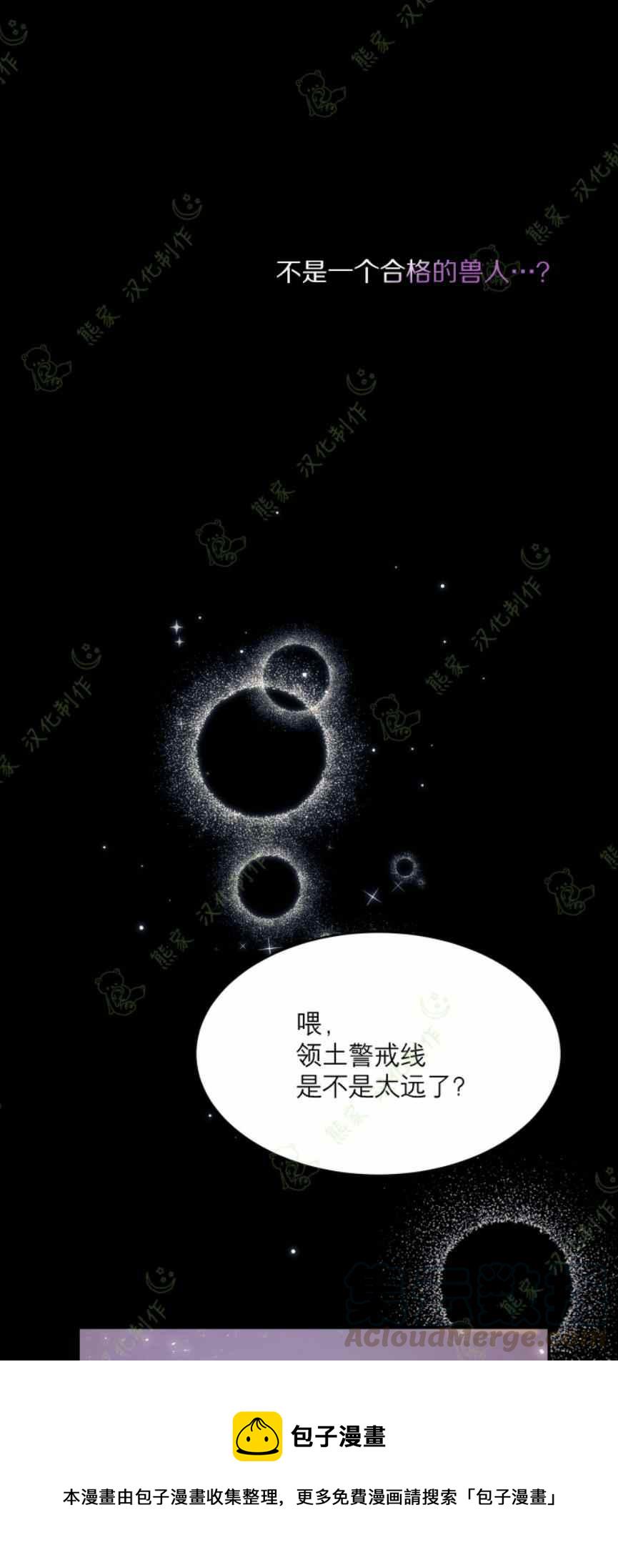 第1话10