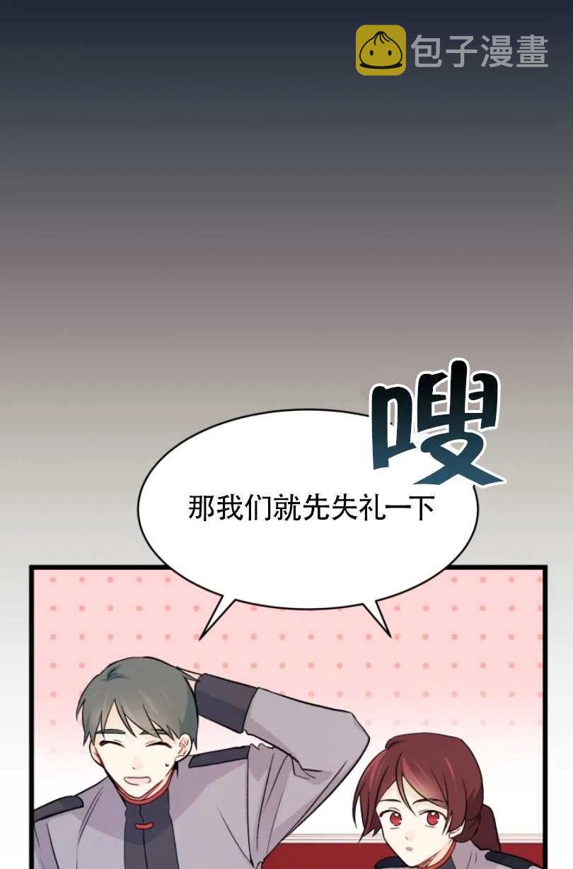 第27话10