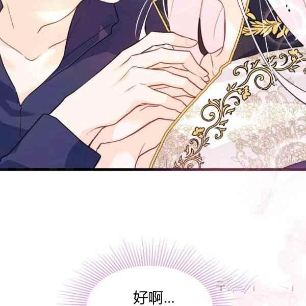 第31话39