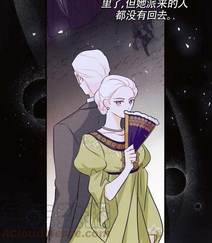 第22话76