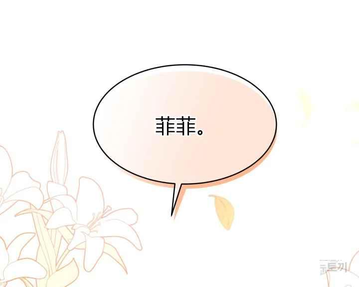 第44话86