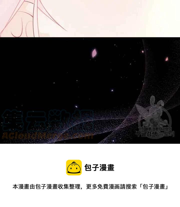 第44话第一季完结12