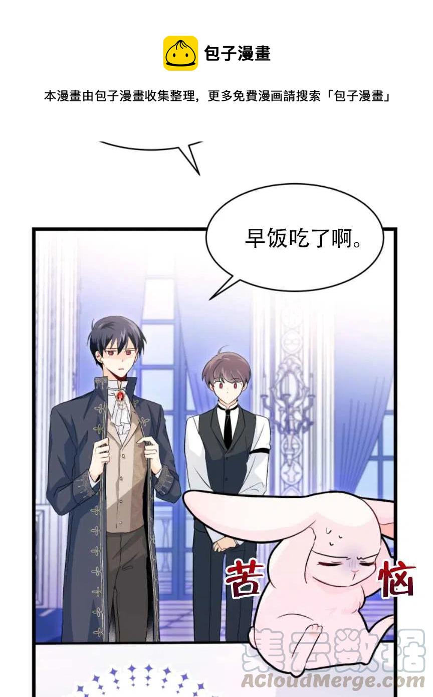 第11话44