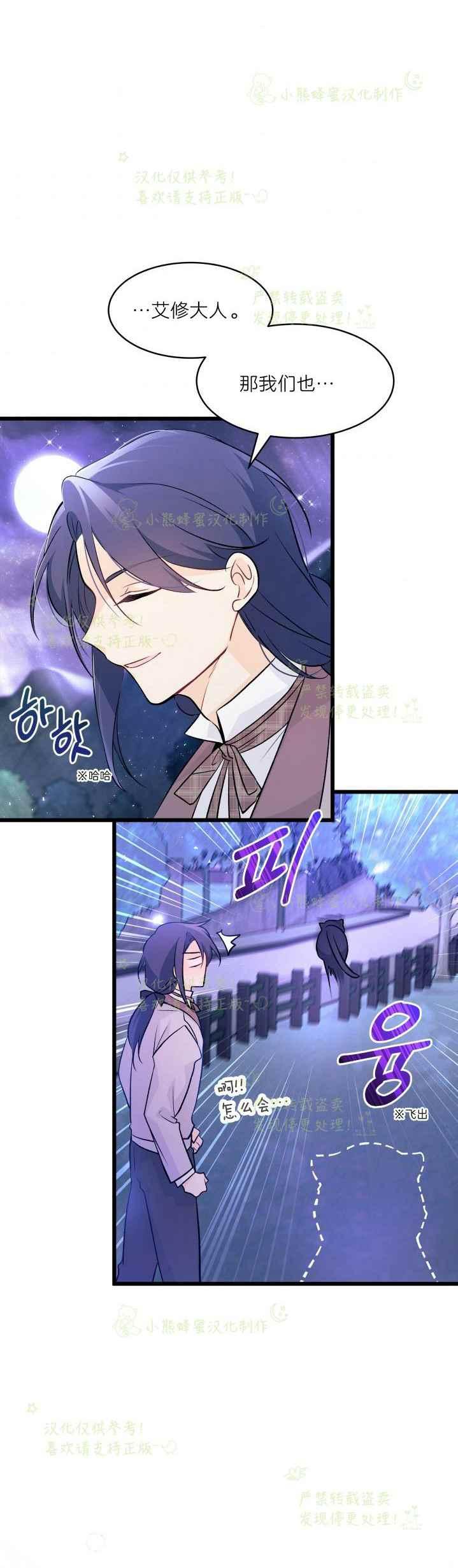 第38话19