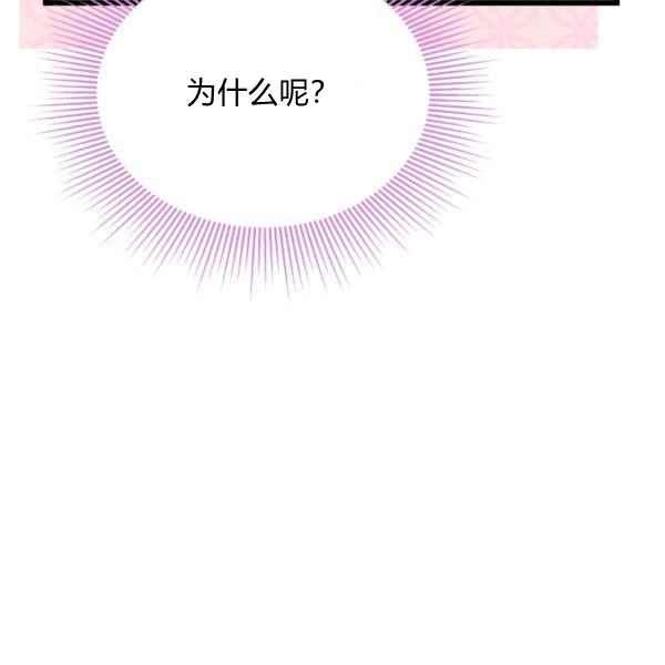 第41话37