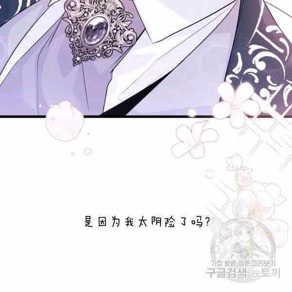 第37话59
