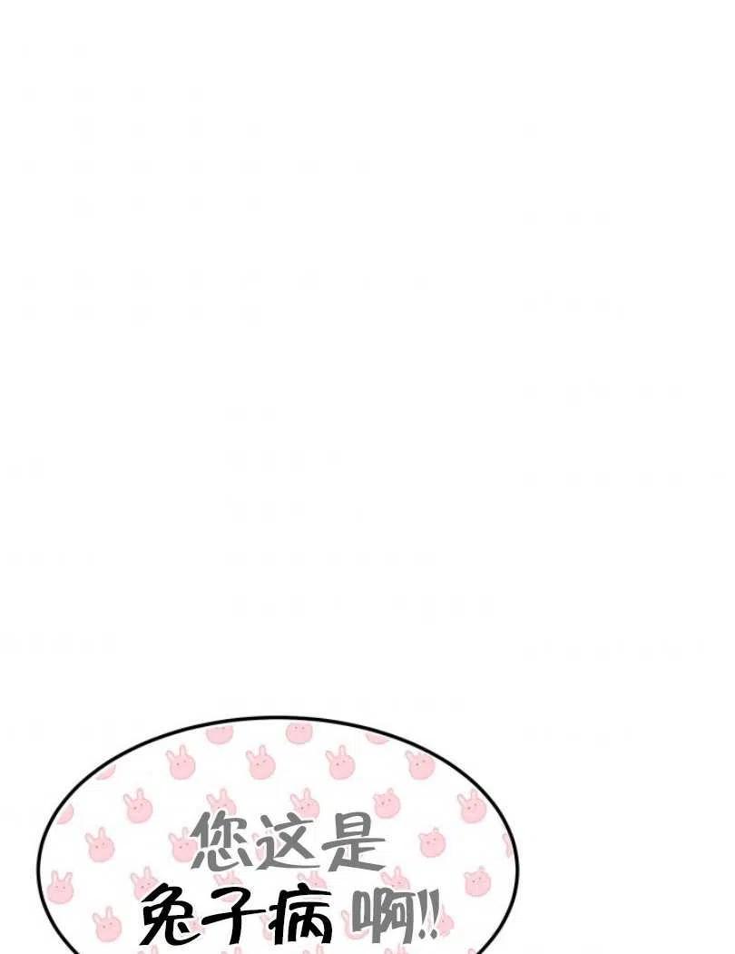 第26话113