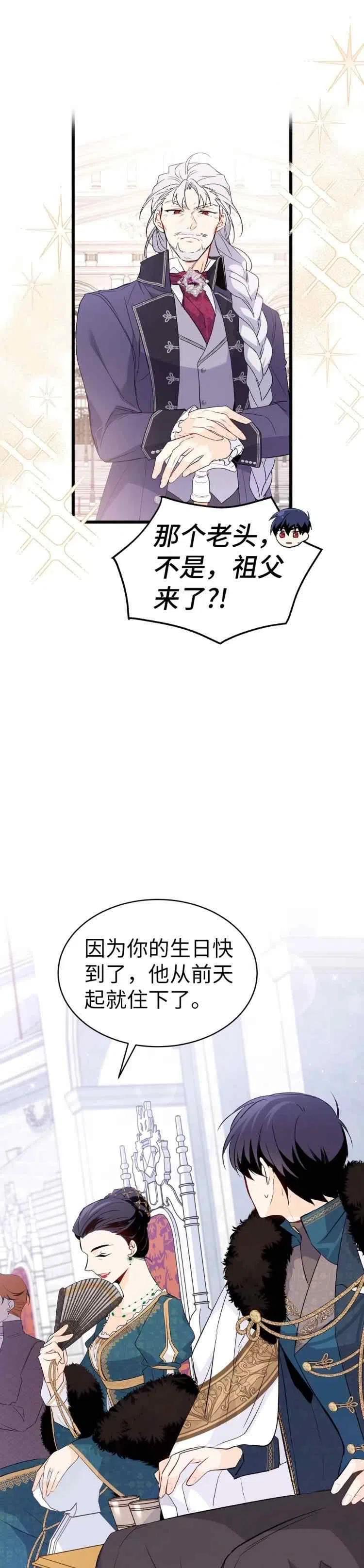 第48话11