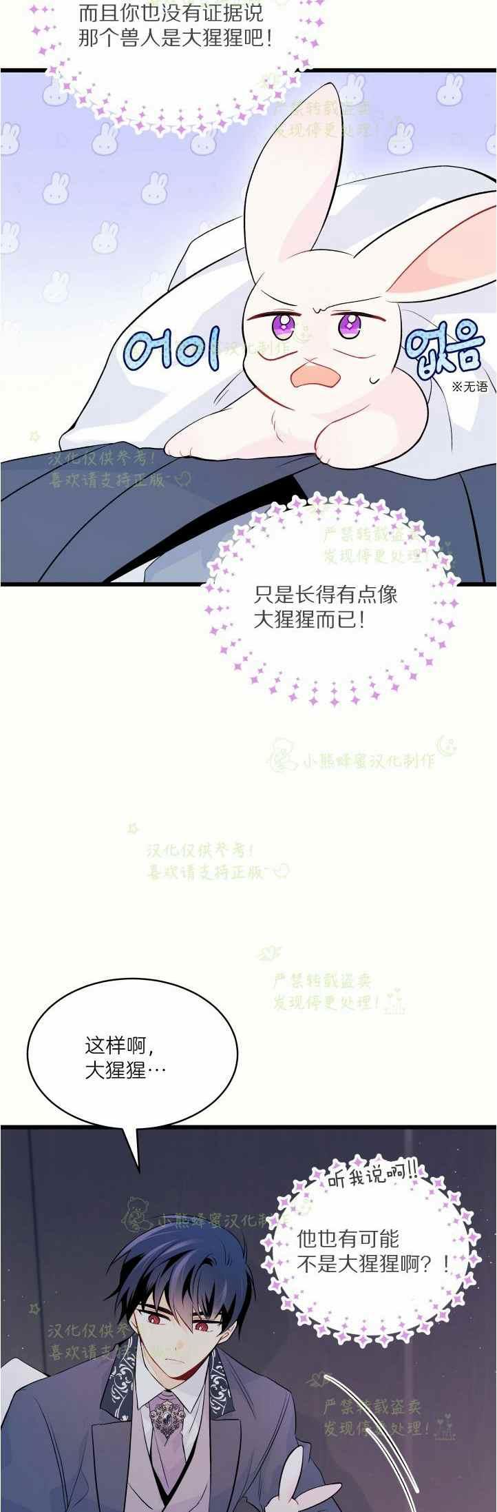 第36话41