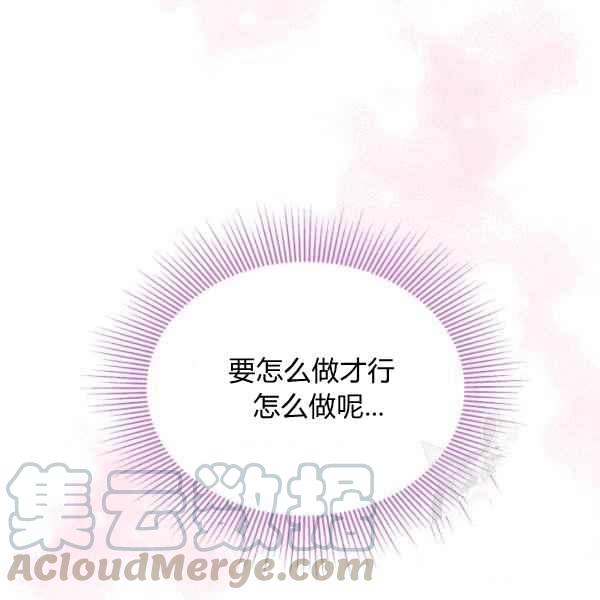 第31话36
