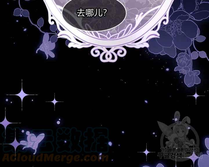 第44话16