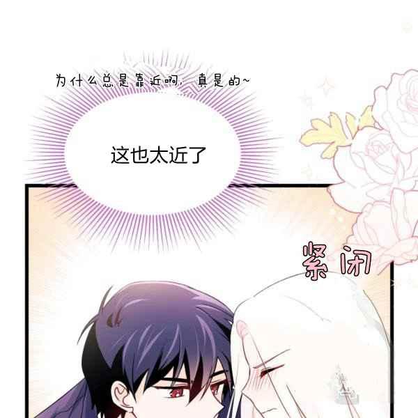 第31话121