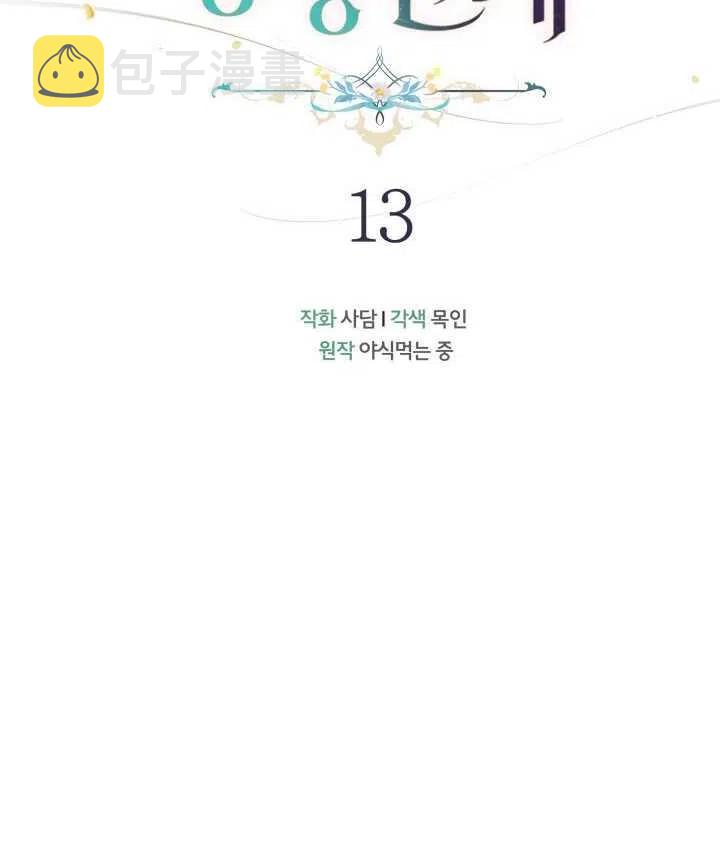 第13话59