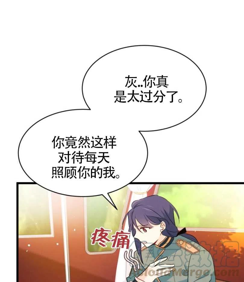 第26话80