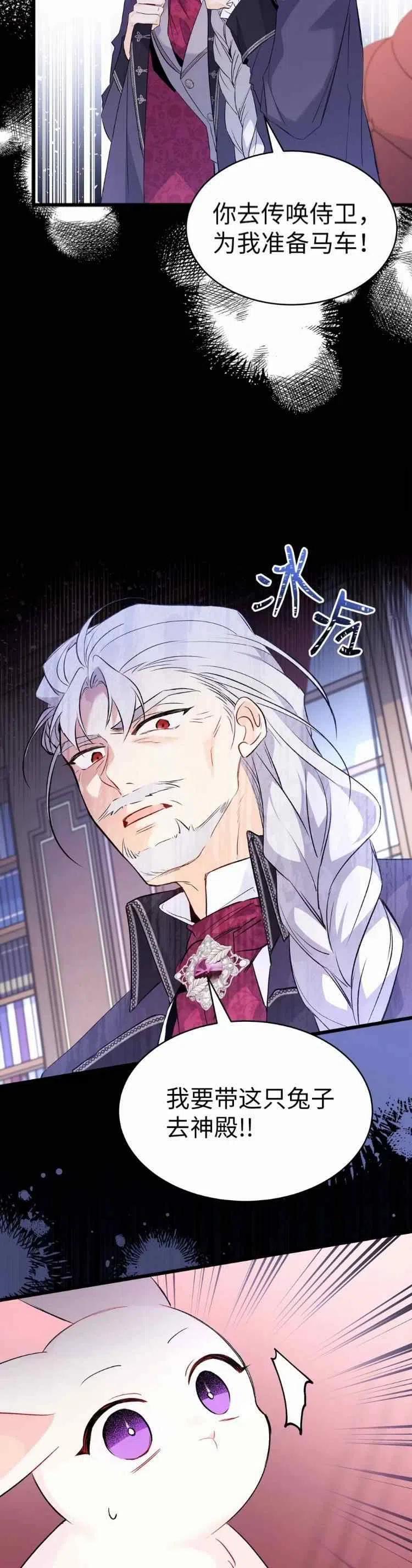 第48话25