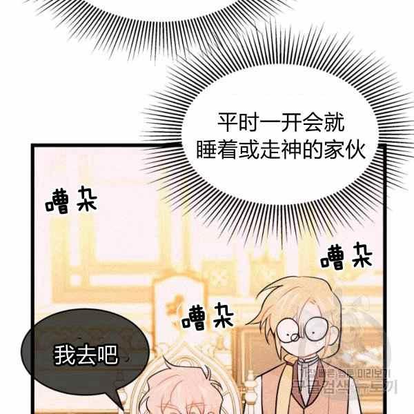 第34话17