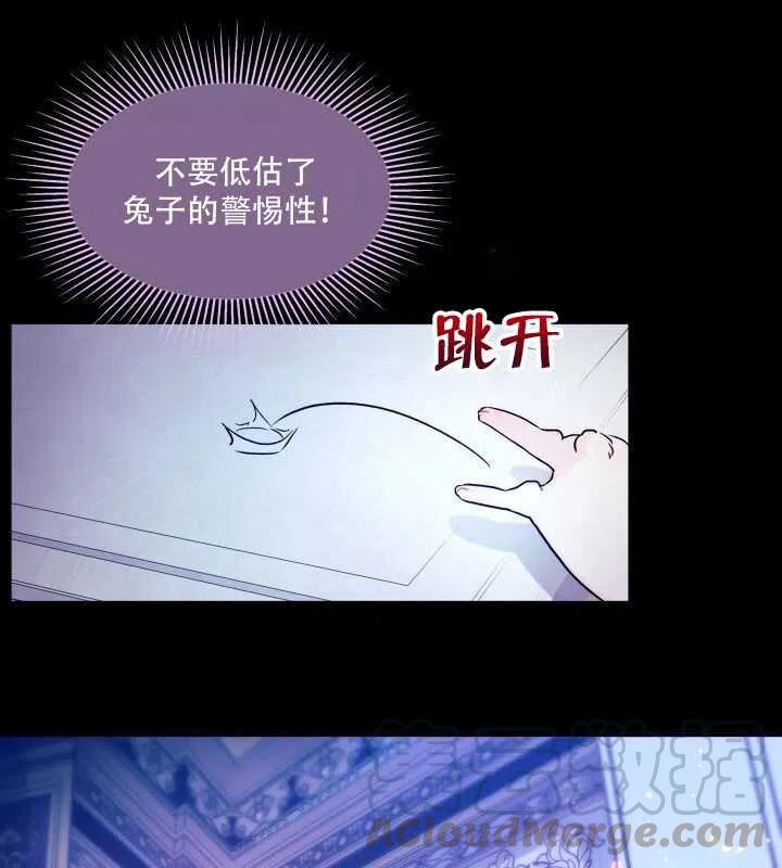第13话80