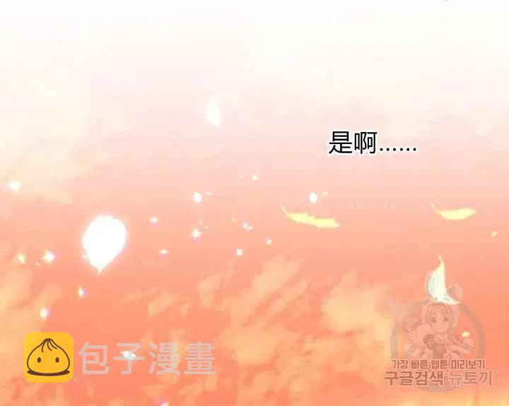 第44话第一季完结121