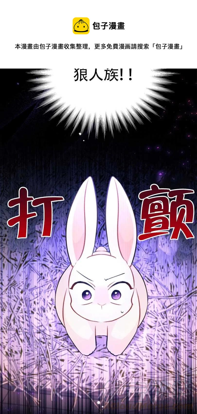 第28话24