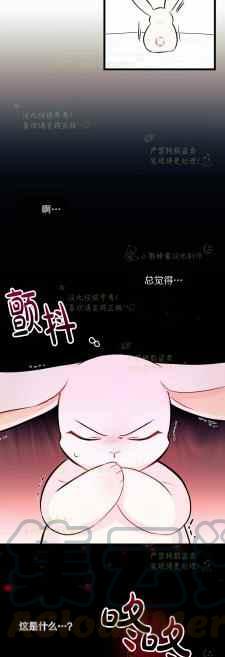 第6话8