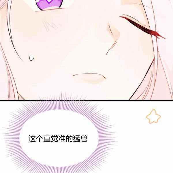 第37话70