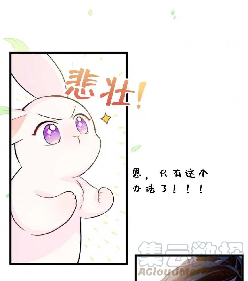 第11话76