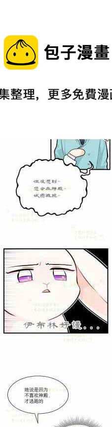 第7话32