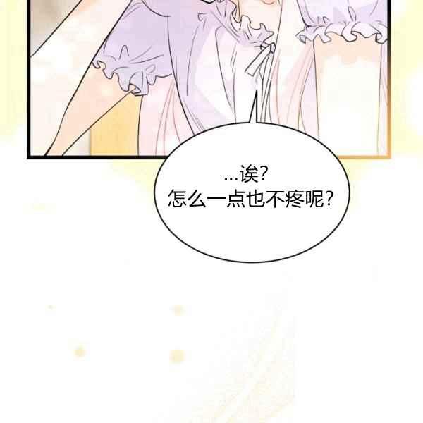 第41话150