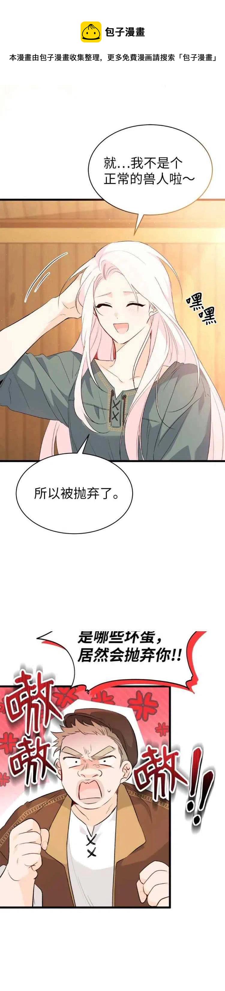 第49话15