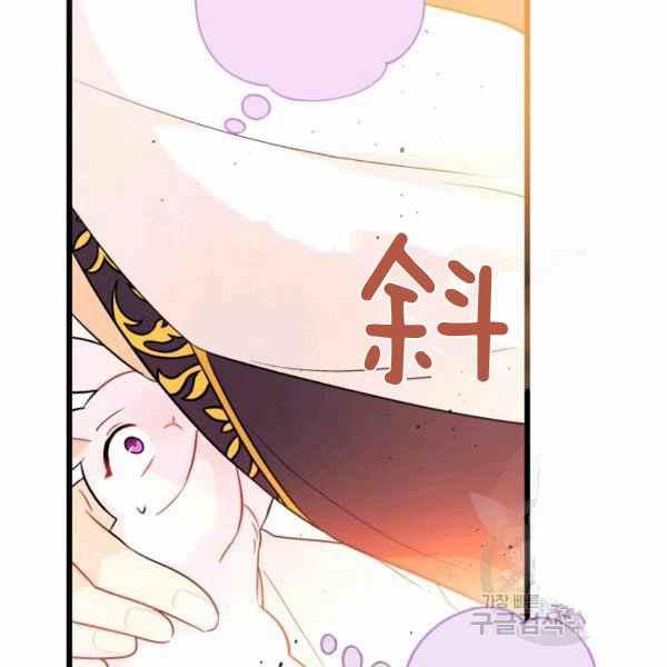 第33话70