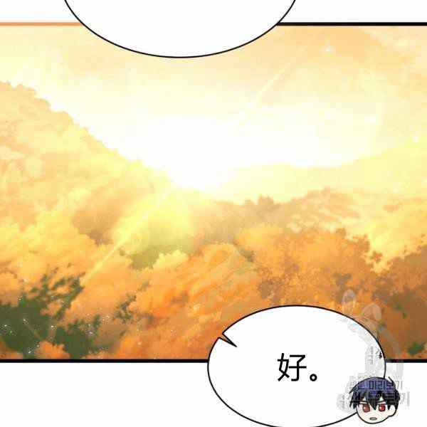 第32话9