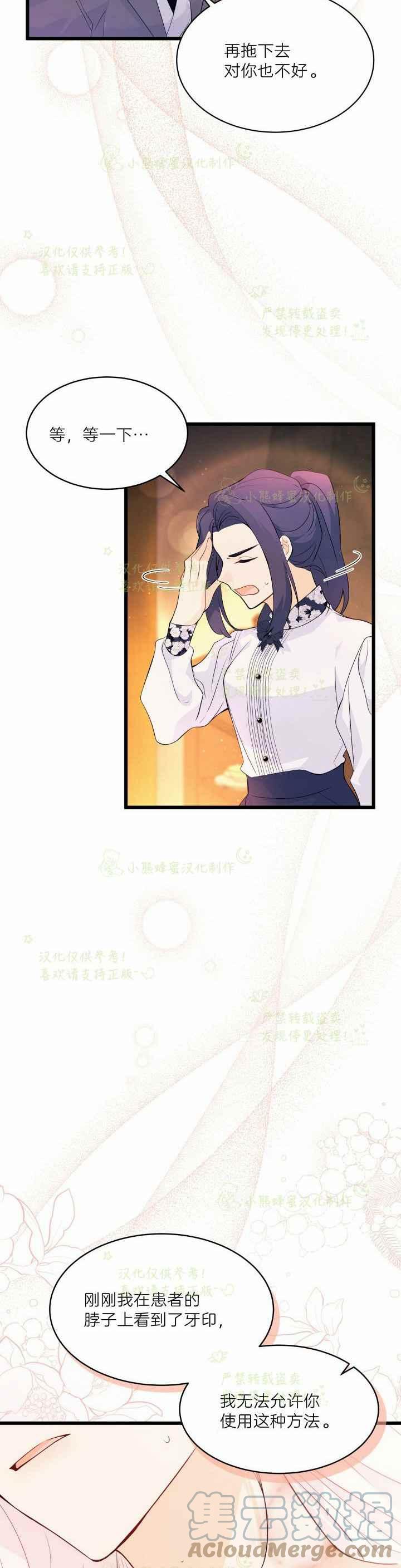 第39话34